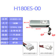 戴爾易安信原裝戴爾 3668 3050 7050電源L240ES-00 AC240AM-01 B240AM-02 H240ES 全新 180W 一年包換