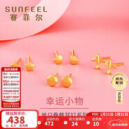 賽菲爾 黃金耳飾足金999.9女迷你養耳棒卡通耳釘 桃心約0.3克 單支售賣(mài)