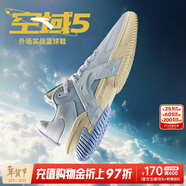 安踏（ANTA）KT籃球鞋男湯普森運動(dòng)鞋男緩震防滑防側翻實(shí)戰比賽氣墊球鞋子男 【空域5】淺霧灰/安踏白-5大理石 42.5 (265mm)