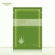 弦華買(mǎi)一送一璦露德瑪蘆薈鮮活控油面膜 控油平衡水油細致醫用