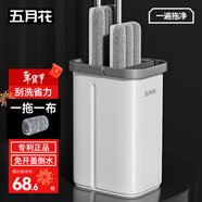 五月花平板拖把33CM*1配布桿長(cháng)124CM刮刮桶家用一拖凈免手洗2026神器