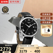 天梭（TISSOT）【年貨節】瑞士手表 力洛克魅時(shí)系列機械男表俊雅系列石英男表 T063.610.16.058.00