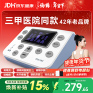 仙鶴中頻脈沖電治療儀醫用同款激光理療儀頸椎按摩腰椎多功能禮品Y60