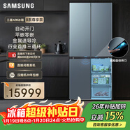 三星（SAMSUNG）AI神8系尊享款 501L十字門(mén)冰箱 三循環(huán)超薄零嵌自動(dòng)開(kāi)門(mén) 灰 RF50DG55513GSC 國家補貼