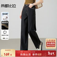 尚都比拉含棉直筒牛仔褲女春秋高腰提臀顯瘦女褲小個(gè)子休閑復古百搭褲子