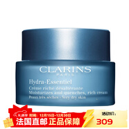 嬌韻詩(shī)（CLARINS）補水保濕乳液  【新年禮物】 恒潤奇肌保濕滋養霜 50ml