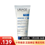 依泉（Uriage）潔面 洗面奶 溫和清潔 新老包裝隨機發(fā)貨情人節禮物 舒慕適特潤潔面乳 200ml