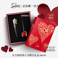 路鉑廷（Christian Louboutin）CL女王權杖啞光唇膏001M 蘿卜丁口紅禮盒 新年禮物生日送女友老婆