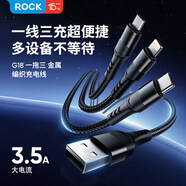 Rock三合一數據線(xiàn)100W快充適用蘋(píng)果15Pro華為typec小米14手機平板iPad一拖三6A充電線(xiàn)多功能13通用充電 【經(jīng)典黑】USB 1拖3【黑-1.2m】3.5A 1.5m