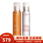 嬌韻詩(shī)（CLARINS）妊娠油撫紋霜專(zhuān)用孕婦三件套妊娠紋油產(chǎn)后修復消除紋緊致肚皮豐胸 胸部護理套裝（美胸緊實(shí)乳+美胸凝露）