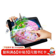 公主版 AR地球儀中英文講解互動(dòng)高清LED小夜燈節日禮品版送給女孩的貼心禮物贈世界地圖