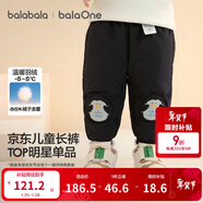 巴拉巴拉寶寶羽絨褲兒童男童女童長(cháng)褲冬裝2025新款加厚保暖束腳褲子萌趣潮 黑色胖企鵝-灰鴨絨 80 cm-充絨量21g