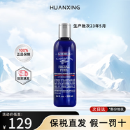 科顏氏（Kiehl's）金盞花爽膚水保濕清爽柔膚水清爽舒潤干凈不油膩起皮 科顏氏男士保濕爽膚水250ml