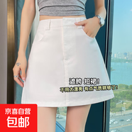 夏季2025最新款半身裙女復古港風(fēng)高腰a字包臀短裙百搭顯瘦薄款裙 白色 M