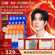 C咖【暗黃肌專(zhuān)研】清小罐膜*5修小罐膜*10白小罐膜*10面膜新年禮物