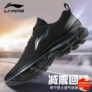 李寧（LI-NING）李寧跑步鞋男士休閑運動(dòng)鞋舒適輕便健身透氣減震慢跑鞋子男