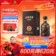 古井貢酒 年份原漿獻禮 濃香型白酒 55度 500ml*1瓶 單瓶裝