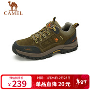 駱駝（CAMEL）男鞋秋冬戶(hù)外休閑運動(dòng)登山鞋防撞徒步鞋 A632026925H 卡其 44
