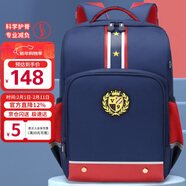 第九城堡小學(xué)生書(shū)包減負兒童書(shū)包1-3-6年級男孩輕便兒童書(shū)包女生雙肩背包