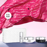 迪奧Dior肌活蘊能日夜卓效抗老套裝(日霜+晚霜+精華)情人節新年禮物女