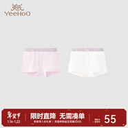 英氏（YEEHOO）兒童內褲男女寶寶平角內褲中大童小孩褲衩透氣舒適棉柔短褲學(xué)生 柔薰色（5A抗菌女寶） 2條 100 (建議2-3歲)