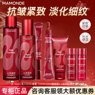 夢(mèng)妝套裝山茶凝時(shí)塑顏緊致抗皺淡化細紋保濕水乳護膚品女禮盒正品 3件套：水+乳液+眼霜