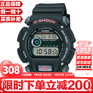 卡西歐（CASIO）軍表入伍戶(hù)外多功能高級液晶顯示樹(shù)脂表帶運動(dòng)耐沖擊防水手表 200米防水耐沖擊DW-9052-1