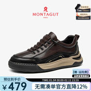 夢(mèng)特嬌（MONTAGUT）男鞋秋冬季新款高端輕奢套腳休閑鞋車(chē)縫線(xiàn)百搭懶人鞋舒適軟底板鞋 棕色 43 標準皮鞋尺碼偏大一碼