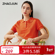 兆君2025春夏桑蠶絲新款學(xué)院風(fēng)針織衫女娃娃領(lǐng)鏤空t恤繡花上衣 橘紅色 L