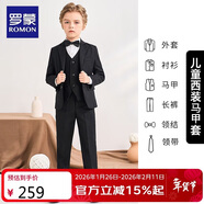 羅蒙兒童西裝馬甲套裝男童英倫風(fēng)主持人禮服花童男孩表演服 黑色 140