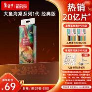 碧芭寶貝大魚(yú)海棠紙尿褲L38片(9-14kg)尿不濕 干爽透氣大吸量 秋冬不悶