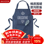 美廚（MAXCOOK）圍裙 加厚棉帆布廚房圍裙 防污防油家居圍裙 MCPJ874