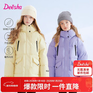 笛莎（DEESHA）童裝女童羽絨服2025冬季款大童運動(dòng)休閑工裝風(fēng)連帽羽絨服加厚