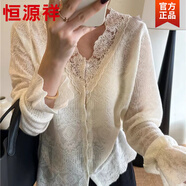 恒源祥羊毛v領(lǐng)蕾絲開(kāi)衫打底衫氣質(zhì)溫柔毛衣上衣女2026春秋下擺開(kāi)叉針織 米白色 均碼 (90-140斤)