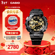 卡西歐（CASIO） G-SHOCK 金屬系列小鋼炮GM-110時(shí)尚運動(dòng)男士手表防水防震 GM-110BD-1A9PR【不銹鋼表帶】