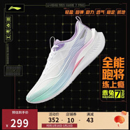 李寧赤兔7 PRO丨跑步鞋男鞋透氣中考體測跳繩運動(dòng)鞋ARPV025