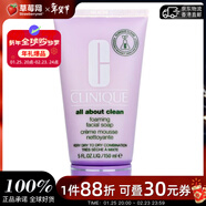 倩碧泡沫潔膚液 洗面奶 潔面乳 潔面泡沫 150ml-混干皮膚適用