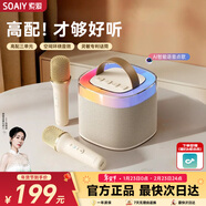 索愛(ài)（soaiy）SK2AI 話(huà)筒 麥克風(fēng) k歌麥克風(fēng)音箱一體機無(wú)線(xiàn)藍牙音響唱歌專(zhuān)用神器家庭ktv音響套裝兒童一體麥克風(fēng)