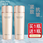 珀萊雅精華水 賦能鮮顏活膚水緊致肌密緊致爽膚水保濕護膚品化妝品旗艦 緊致肌密水【2瓶】+20ml紅寶石水