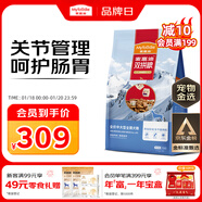 麥富迪狗糧 超肉粒凍干狗糧 成幼犬中大型犬專(zhuān)用 15kg/30斤【寵物金選】