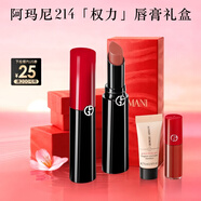 阿瑪尼口紅權力唇膏#214曖昧奶杏 潤澤不沾杯生日新年禮物情人節禮物
