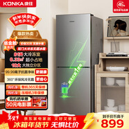 康佳198升兩門(mén)冰箱風(fēng)冷無(wú)霜二級能效節能小戶(hù)型迷你家用租房冷藏冷凍家電補貼BCD-198W2
