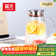 富光大容量涼水壺耐高溫冷水壺家用玻璃水壺茶壺果汁杯1600ML家居壺