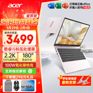宏碁（acer）宏基非凡Go Pro酷睿標壓超薄14英寸學(xué)生高性能輕薄本金屬機身便攜商務(wù)辦公設計公主本筆記本電腦 【聯(lián)名款】13代i5H/2.2K/高色域  暖男銀 16G 512定制