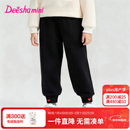 笛莎（DEESHA）童裝女童愛(ài)心繡花裝飾加絨束腳褲2025秋冬季新款女寶寶運動(dòng)休閑褲 黑色 90