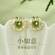 曉色和田玉如意耳釘女S925銀新中式耳飾輕奢高級感耳環(huán)精致送媽媽禮物 如意耳釘