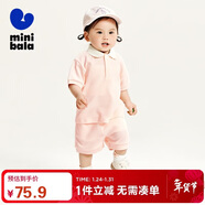 迷你巴拉運動(dòng)套裝男女童兒童短袖兩件套春夏學(xué)院風(fēng)幼兒園班服