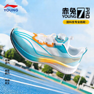 李寧（LI-NING）兒童跑步鞋男中大童運動(dòng)鞋赤兔小學(xué)生跑鞋6-12歲青少年減震童鞋 標準白/海豚藍 赤兔7PRO 37  內長(cháng)約24.2cm適合腳長(cháng)23.2cm