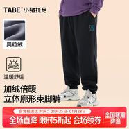 小豬托尼男童加絨褲子秋冬兒童保暖長(cháng)褲運動(dòng)褲子胖童寬松百搭青少年褲子