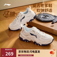 李寧紅糖丨經(jīng)典休閑鞋男子減震回彈潮流復古輕量柔軟運動(dòng)鞋AGCV127